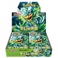 Pokemon Scarlatto e Violetto – Mask Of Change display 30 buste