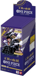 One Piece OP-10 Royal Bloodline Box OP10 Sealed Japanese Jap Card Game