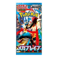 Pokemon Trading Card Mega Brave Display 30x Booster