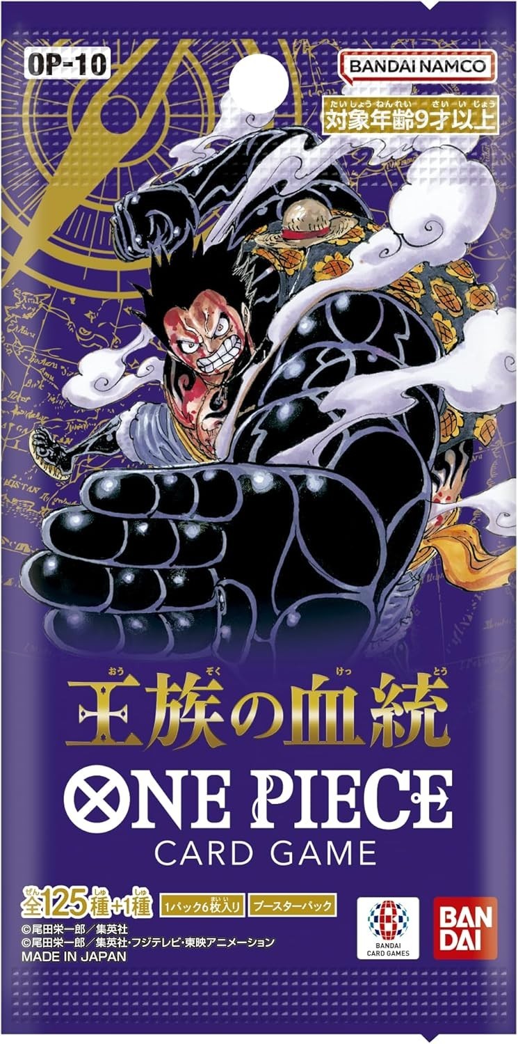 One Piece OP-10 Royal Bloodline Box OP10 Sealed Japanese Jap Card Game
